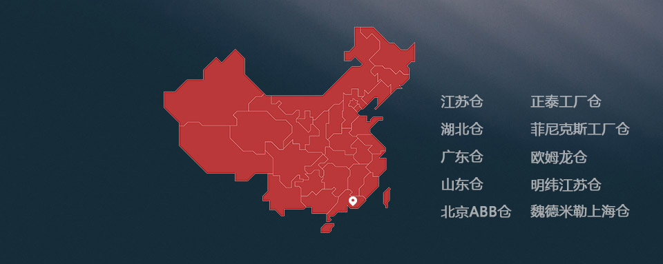 服務(wù)中心