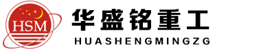 濟南迅捷機械制造有限公司